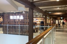 社内検査とちょっとおでかけ