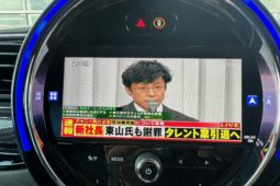 噂では聞いていた