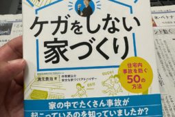 敬老の日に思う