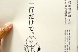 シンプルがいいなと思う