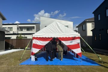 地鎮祭に思うこと