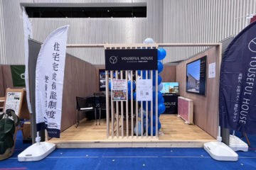 家づくりナビフェスタご来場ありがとうございました！